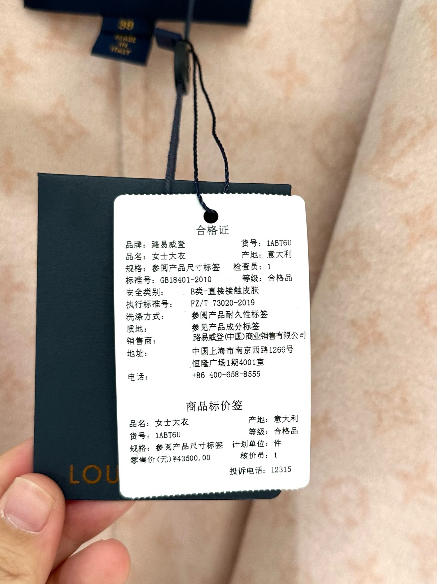 LV 26ss Designer Autumn And Winter Fashion Trend