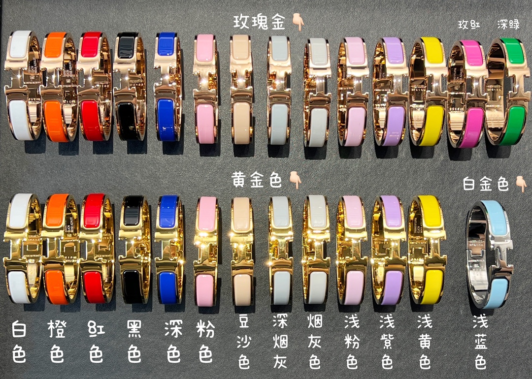 H**mes bracelet