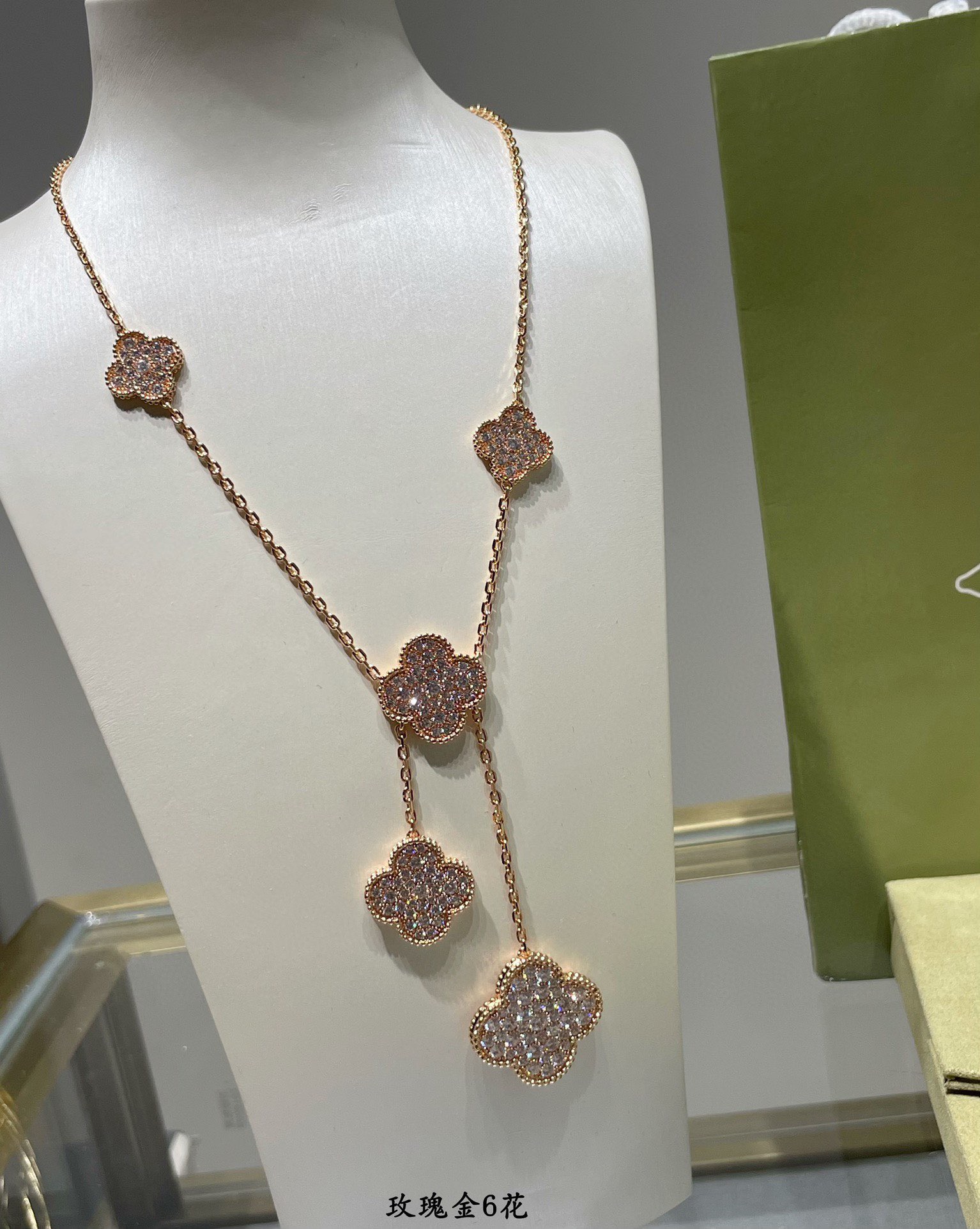 VCA Necklace