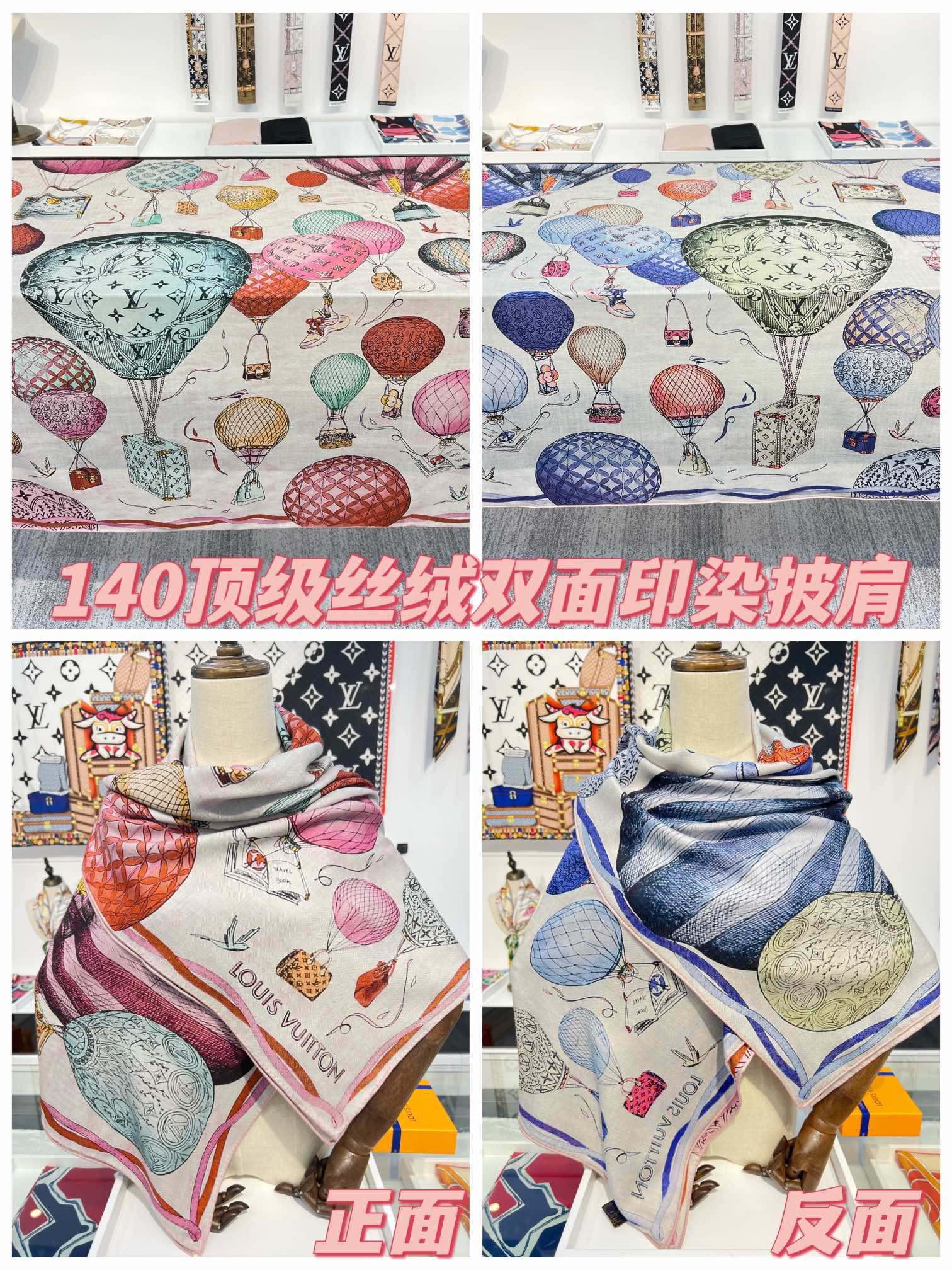 l0*is V*t0n shawls-140*140cm