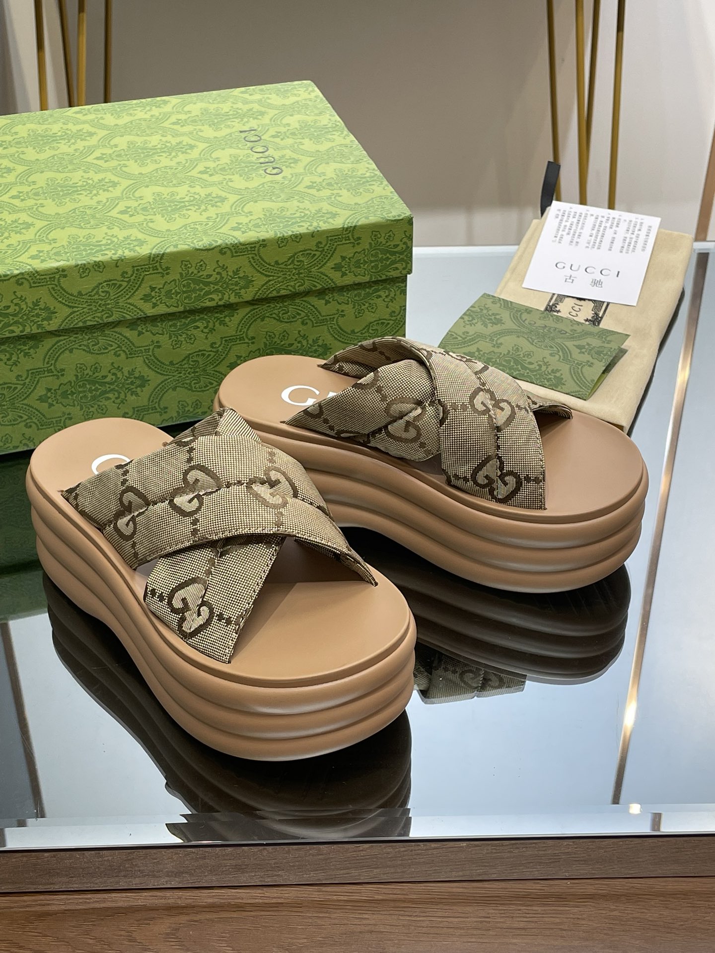 G*u*i slides