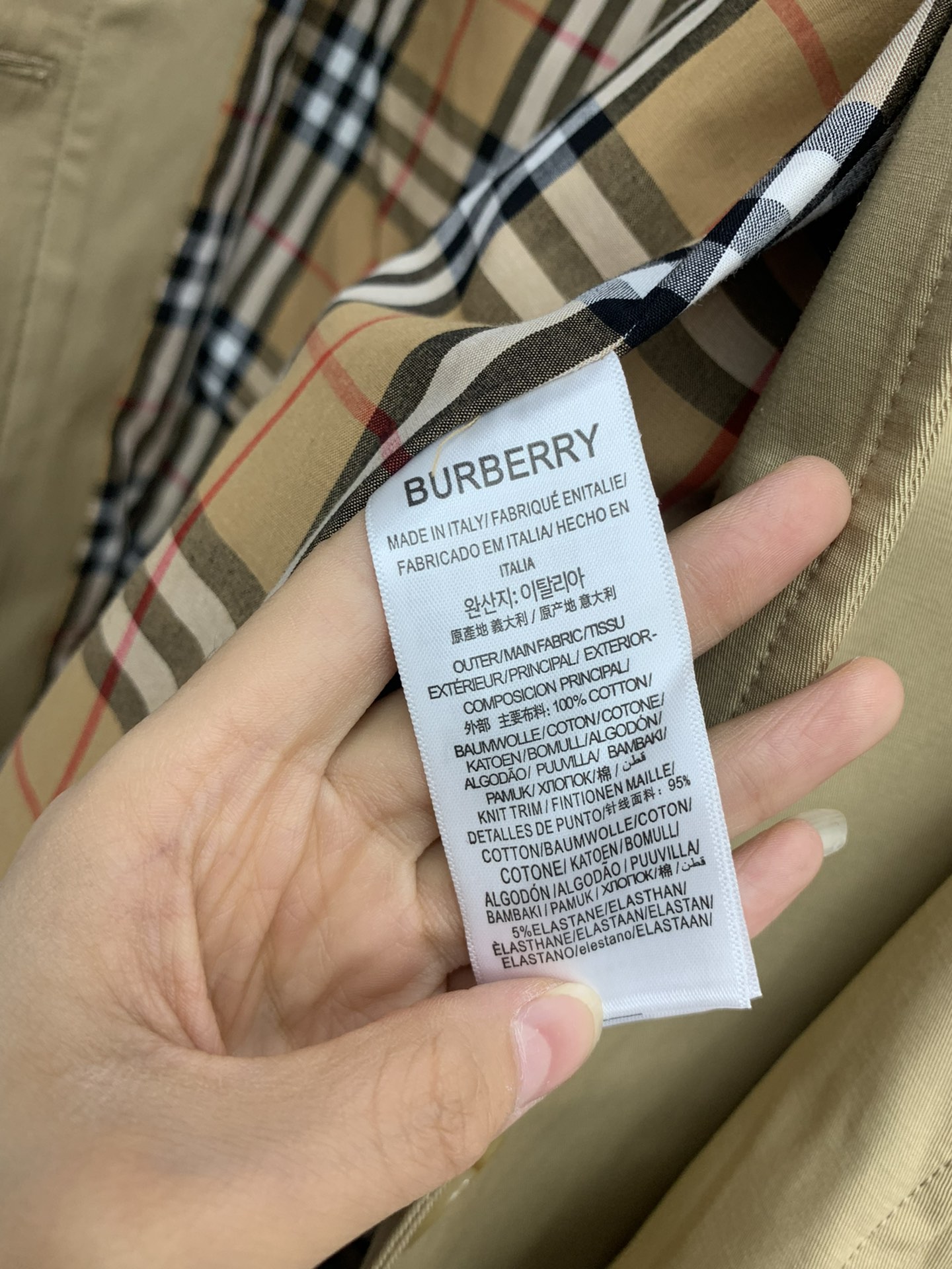 B**rry 204ss windbreaker
