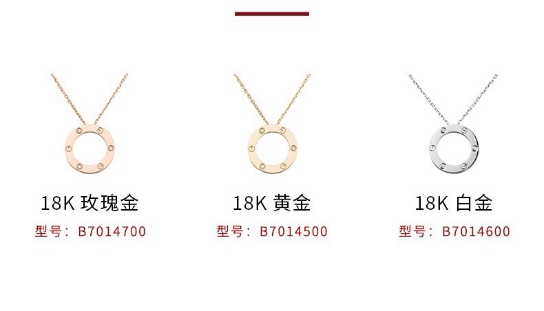 Ca*t*er necklace