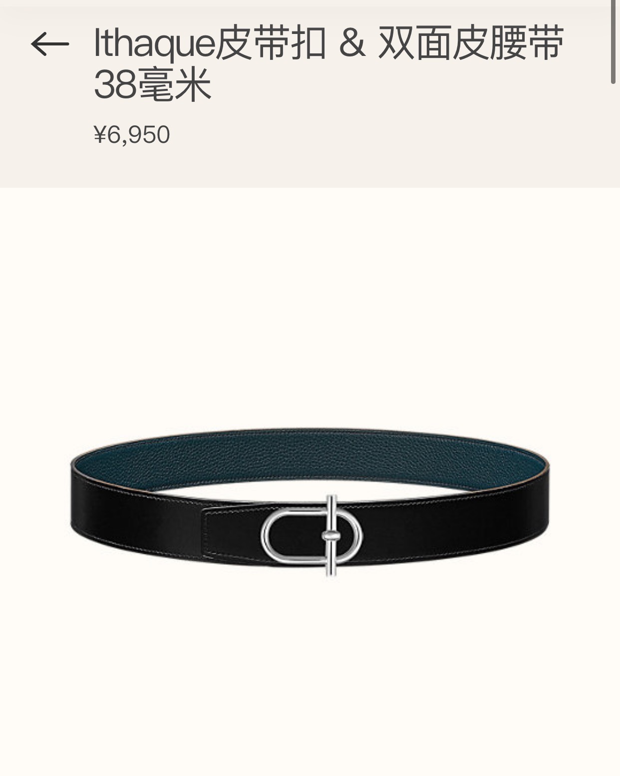 H**me5 men belt-3.8cm